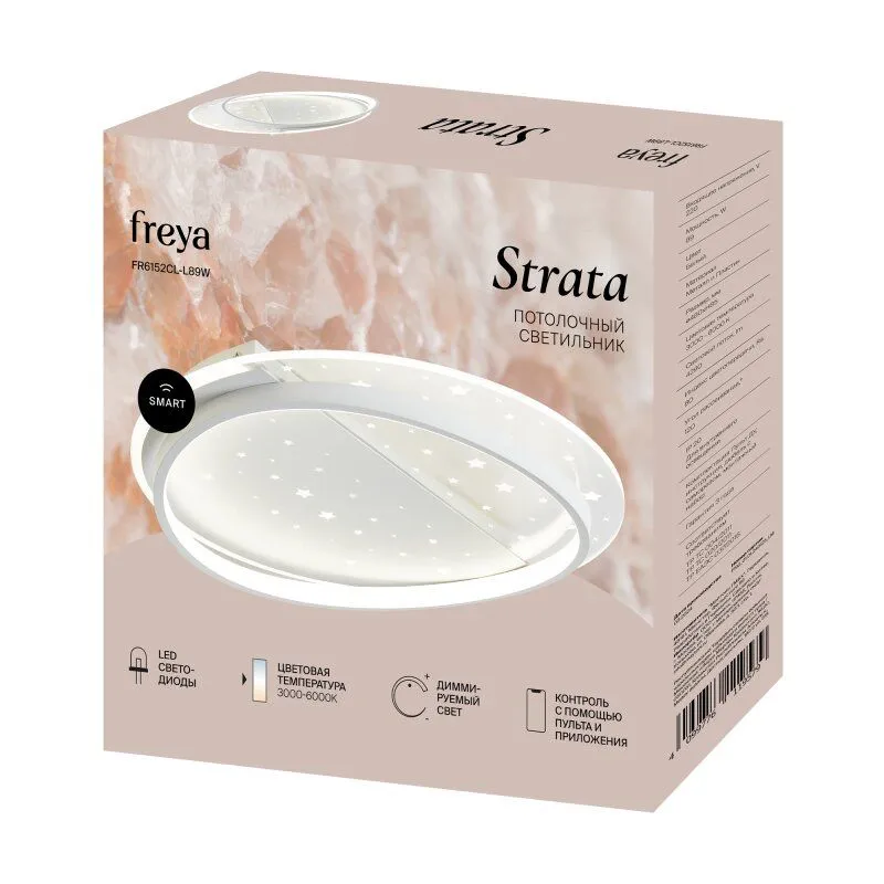 Накладной светильник Freya Strata FR6152CL-L89W