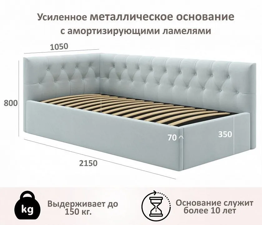 Кровать односпальная Afelia