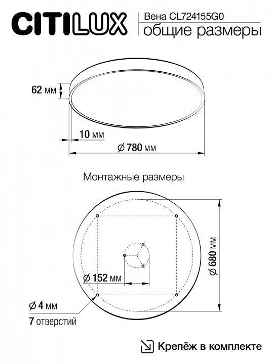 Накладной светильник Citilux Купер CL724155G0