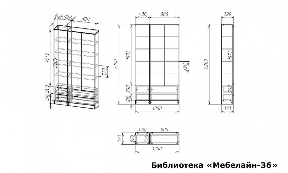 Шкаф книжный Мебелайн-36