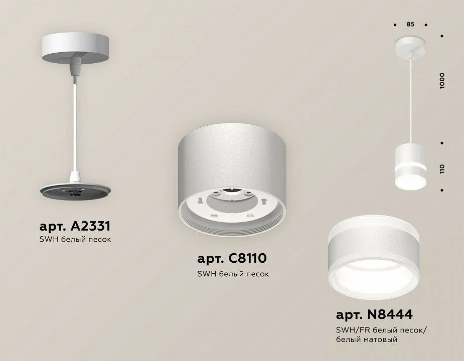 Подвесной светильник Ambrella Light XP XP8110022