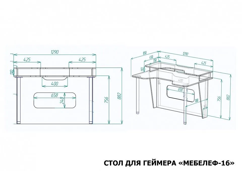 Стол компьютерный Мебелеф-16