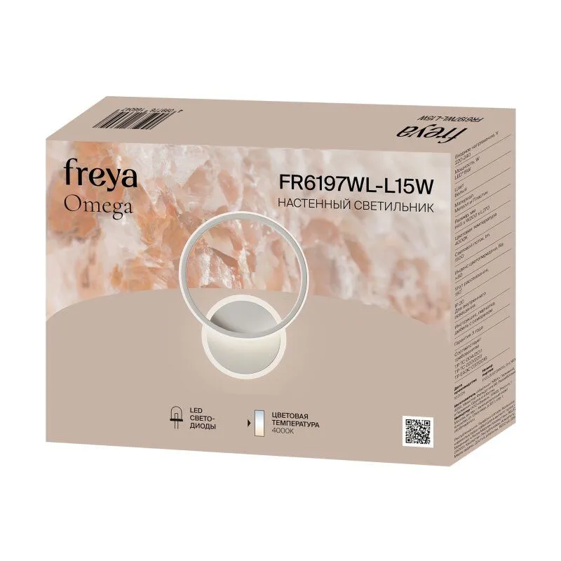 Торшер Freya Punsh FR6196FL-L11B