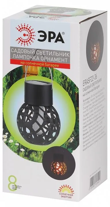 Подвесной светильник Эра  ERASF22-36