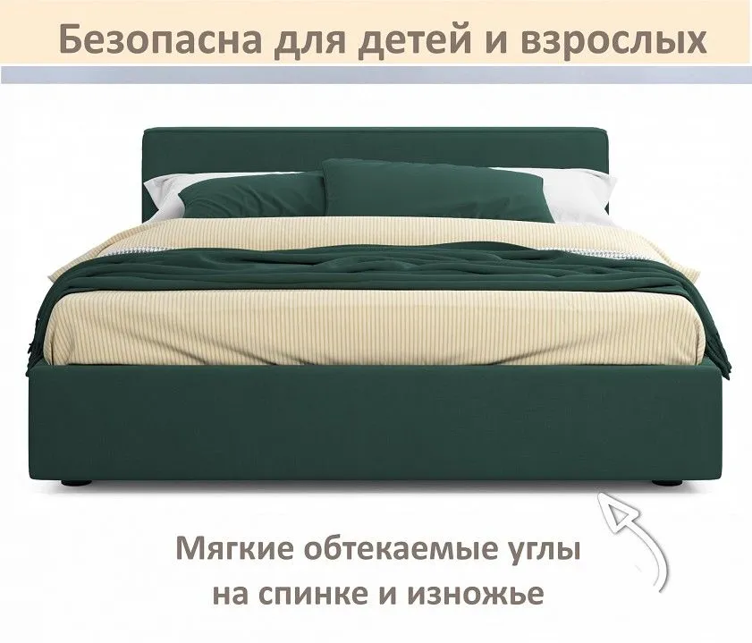 Кровать двуспальная Skandi 1600