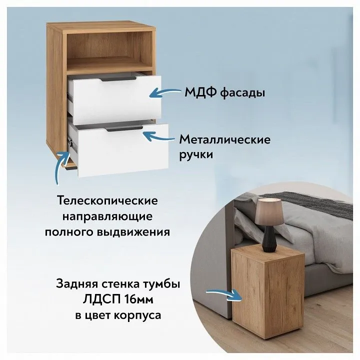 Тумбочка Оптима ОП-07