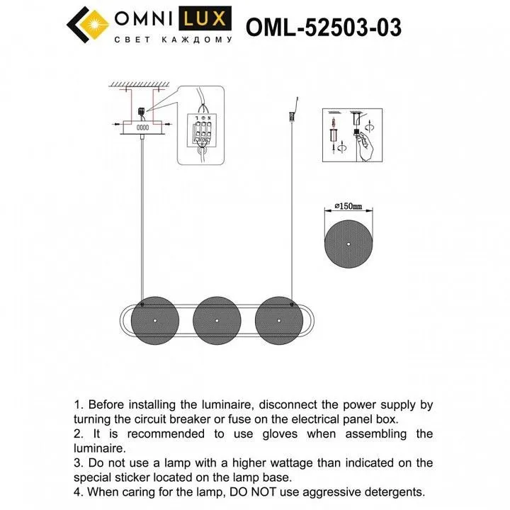 Подвесной светильник Omnilux Pancone OML-52503-03 Подвесной светильник Omnilux Pancone OML-52503-03