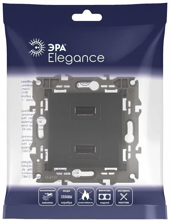 Розетка 2хUSB type A без рамки Эра Эра Elegance 14-4110-05