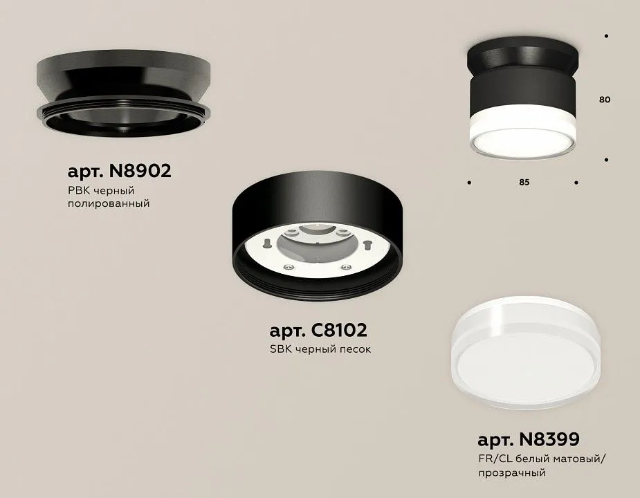 Накладной светильник Ambrella Light XS XS8102052
