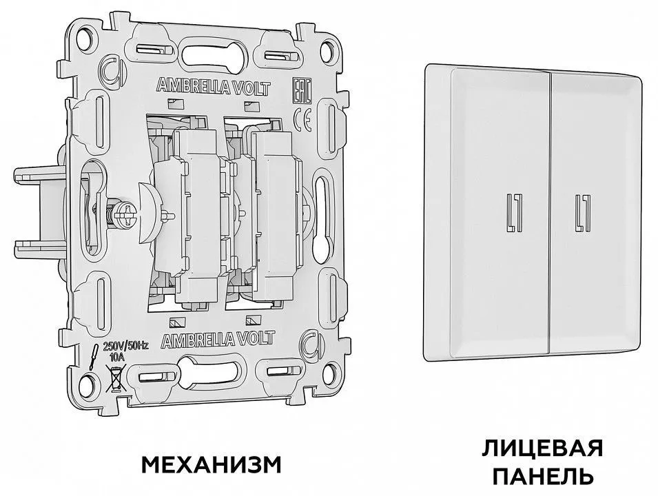 Выключатель самовозвратный двухклавишный с подсветкой, без рамки Ambrella Volt MA MA504060