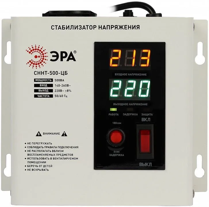 Стабилизатор напряжения Эра  Б0071428