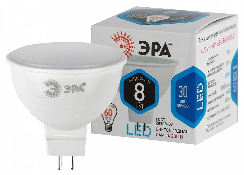 Лампа светодиодная Эра Стандарт GU5.3 8Вт 4000K LED MR16-8W-840-GU5.3