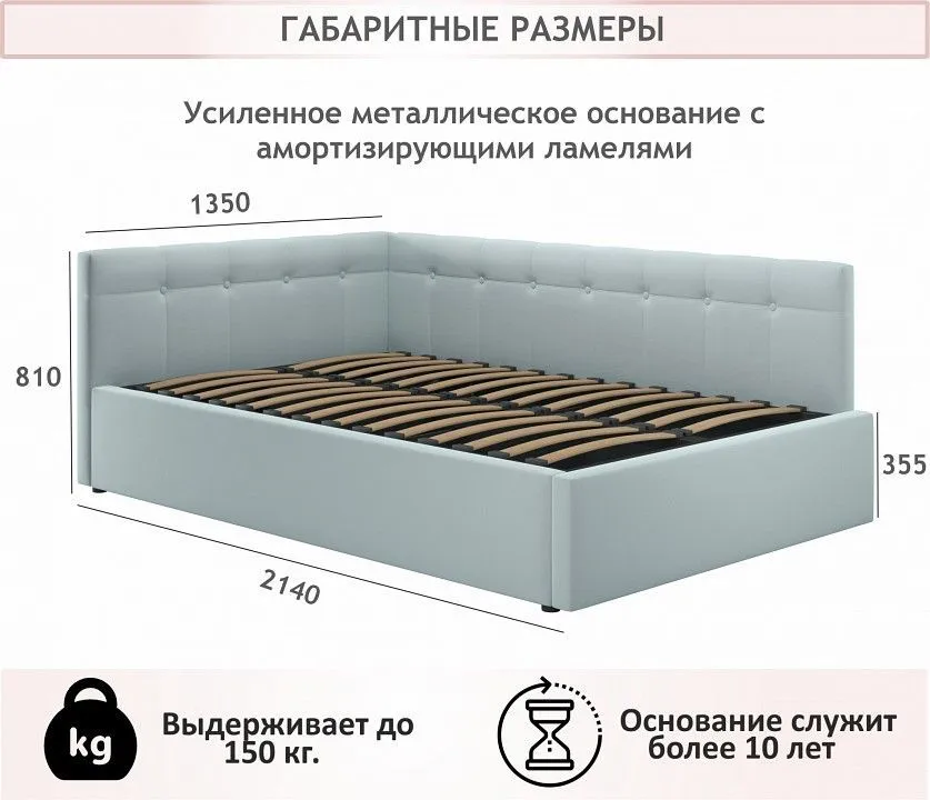 Кровать полутораспальная Bonna 2000x1200 с ПМ
