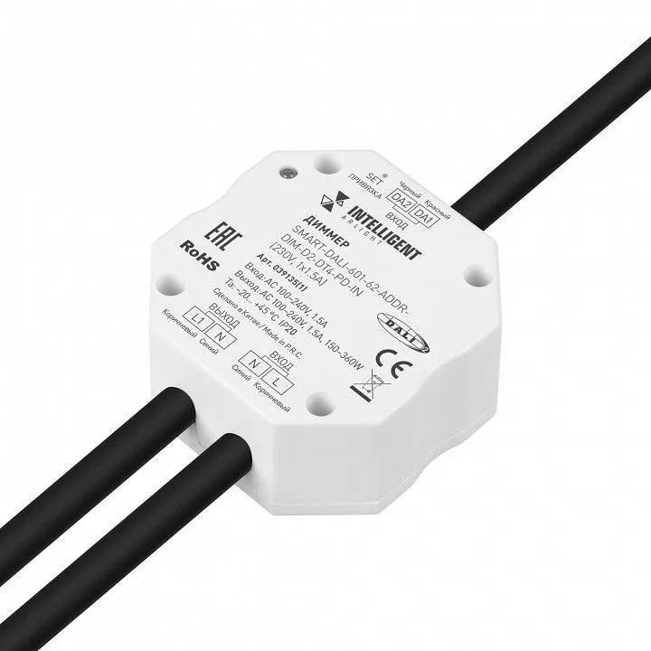 Контроллер-диммер и регулятор ЦТ и цвета RGBW Arlight INTELLIGENT 039135(1)