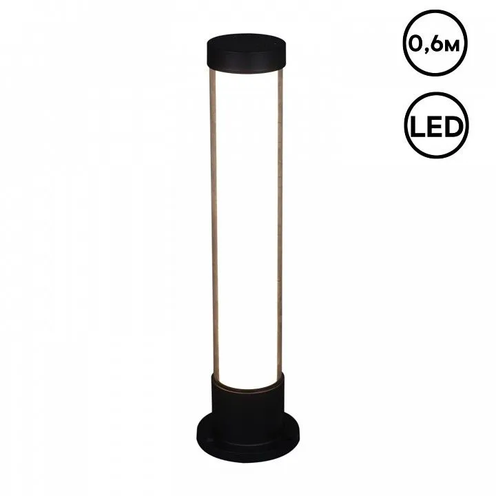 Наземный низкий светильник Reluce  09985-0.7-001JH 0.6M LED18W  BK RLOS