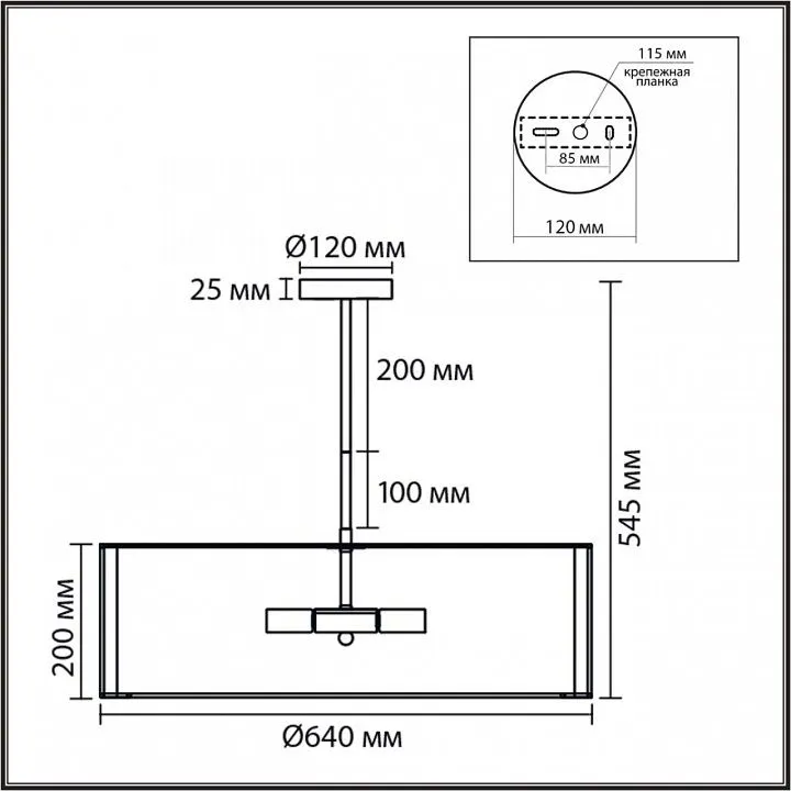 Светильник на штанге Lumion KORTNI 8287/7