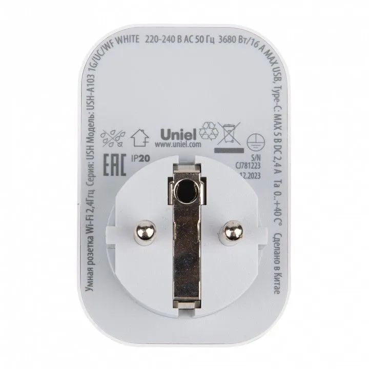 Розетка умная Uniel USH UL-00011389