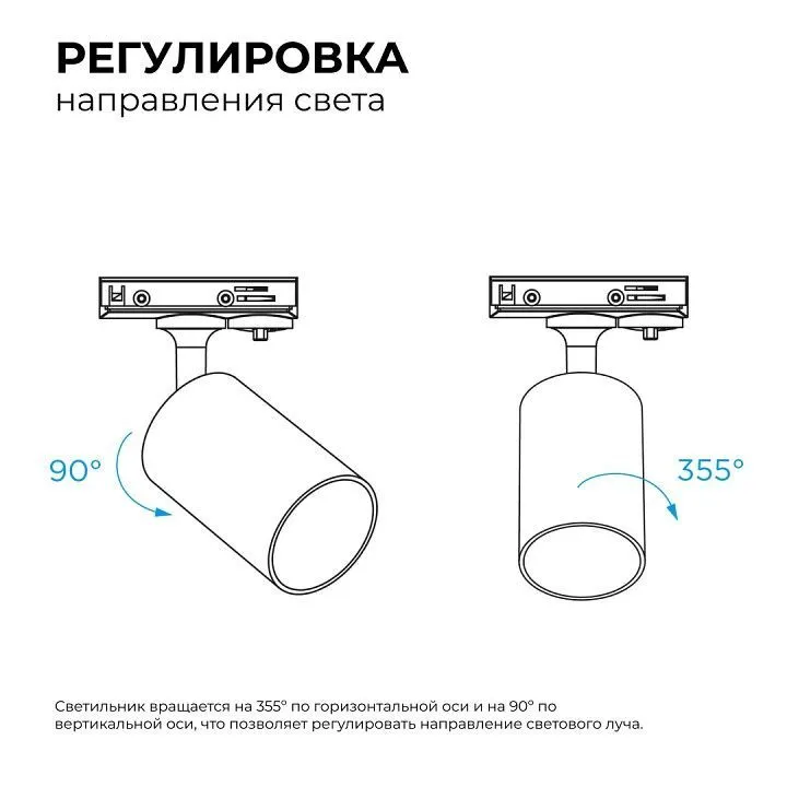 Светильник на штанге Apeyron Electrics  16-72