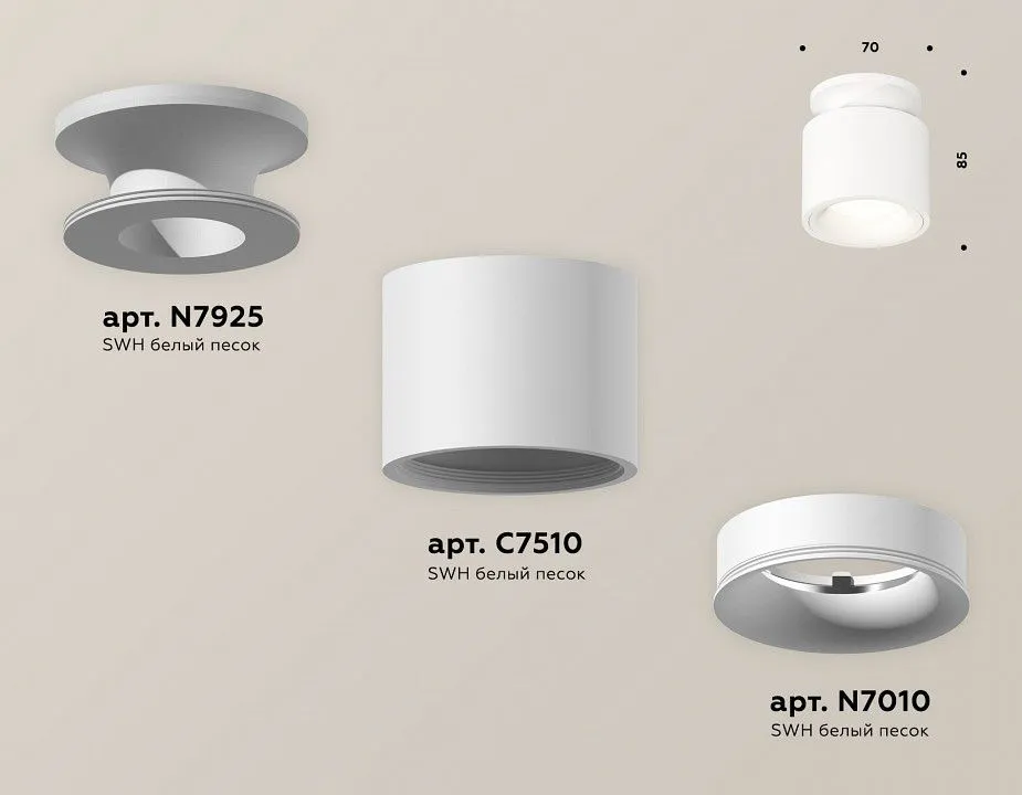 Накладной светильник Ambrella Light XS XS7510041