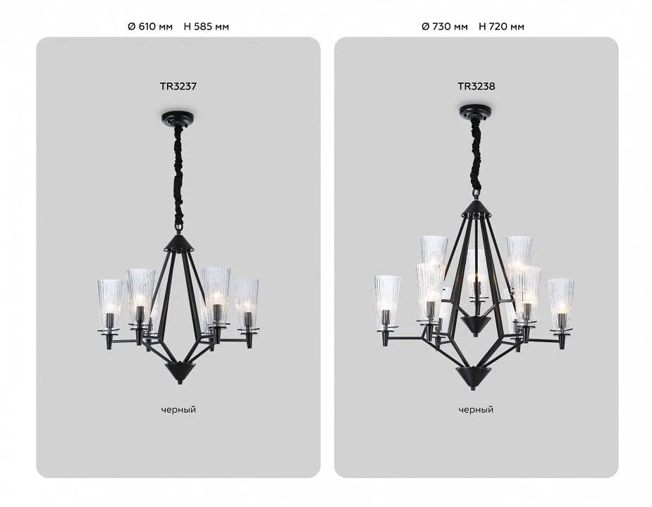 Подвесная люстра Ambrella Light TR TR3238