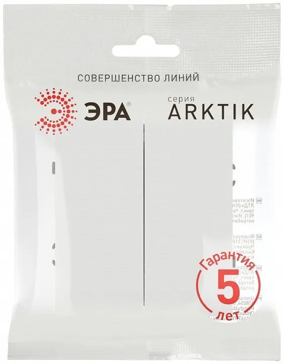 Выключатель двухклавишный без рамки Эра Arktik Б0070351