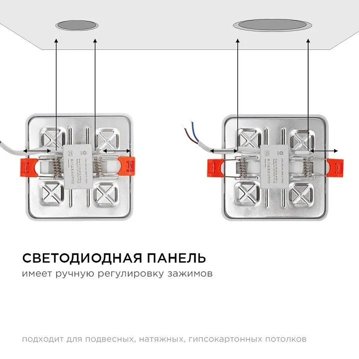 Встраиваемый светильник Apeyron Electrics  LP-14