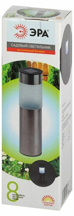 Наземный низкий светильник Эра  ERASF22-50