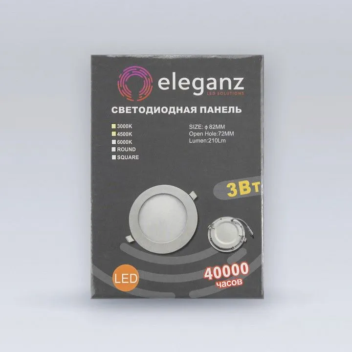 Встраиваемый светильник Eleganz  1485