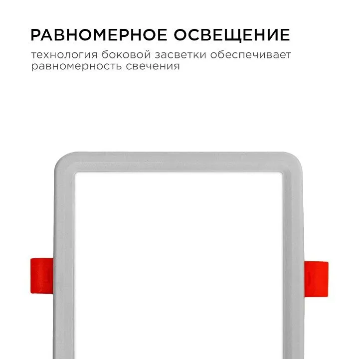 Встраиваемый светильник Apeyron Electrics  LP-17
