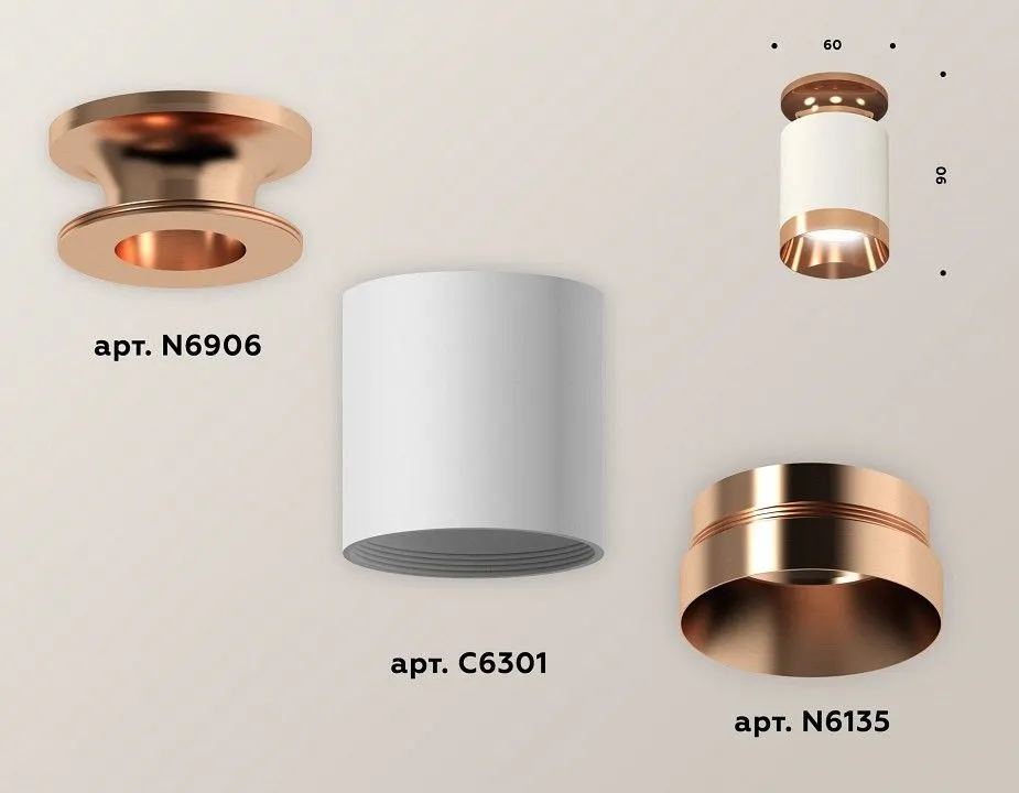 Накладной светильник Ambrella Light XS XS6301200