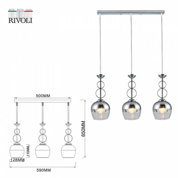 Подвесной светильник Rivoli Yasmin Б0053428