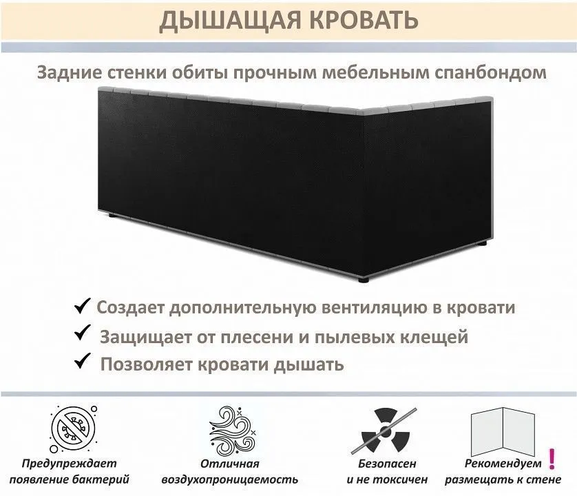Кровать односпальная Milena 900