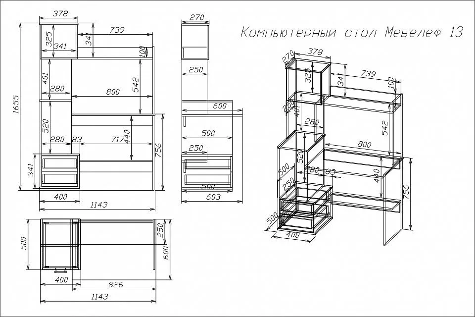 Стол компьютерный Мебелеф-13