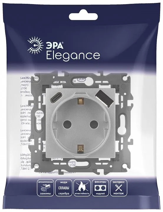 Розетка с заземлением и со шторкой и 2хUSB, без рамки Эра Эра Elegance 14-4108-03