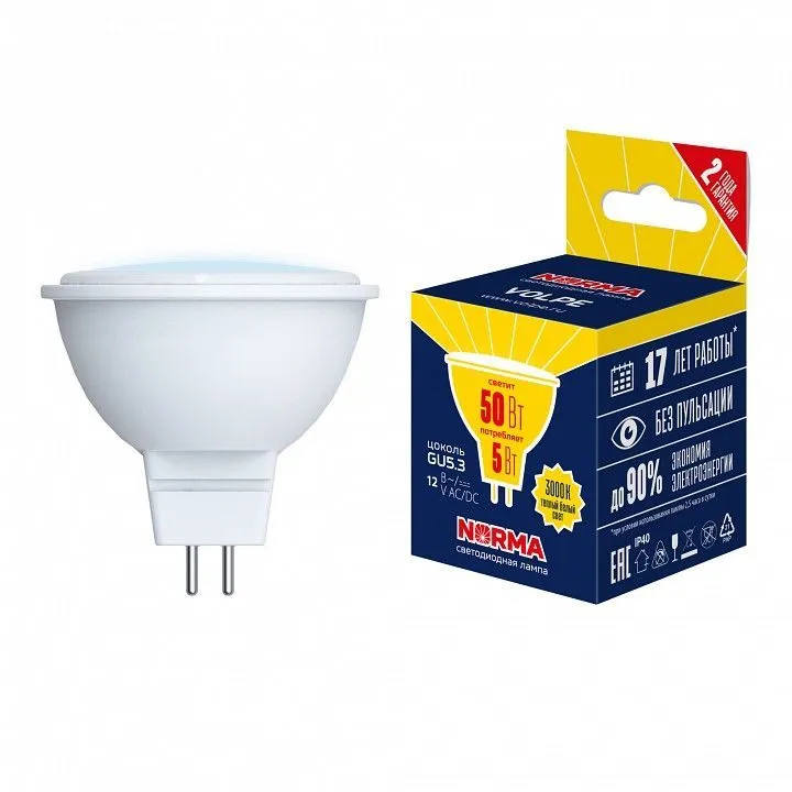 Лампа светодиодная Volpe LED-MR16 GU5.3 5Вт 3000K UL-00011011