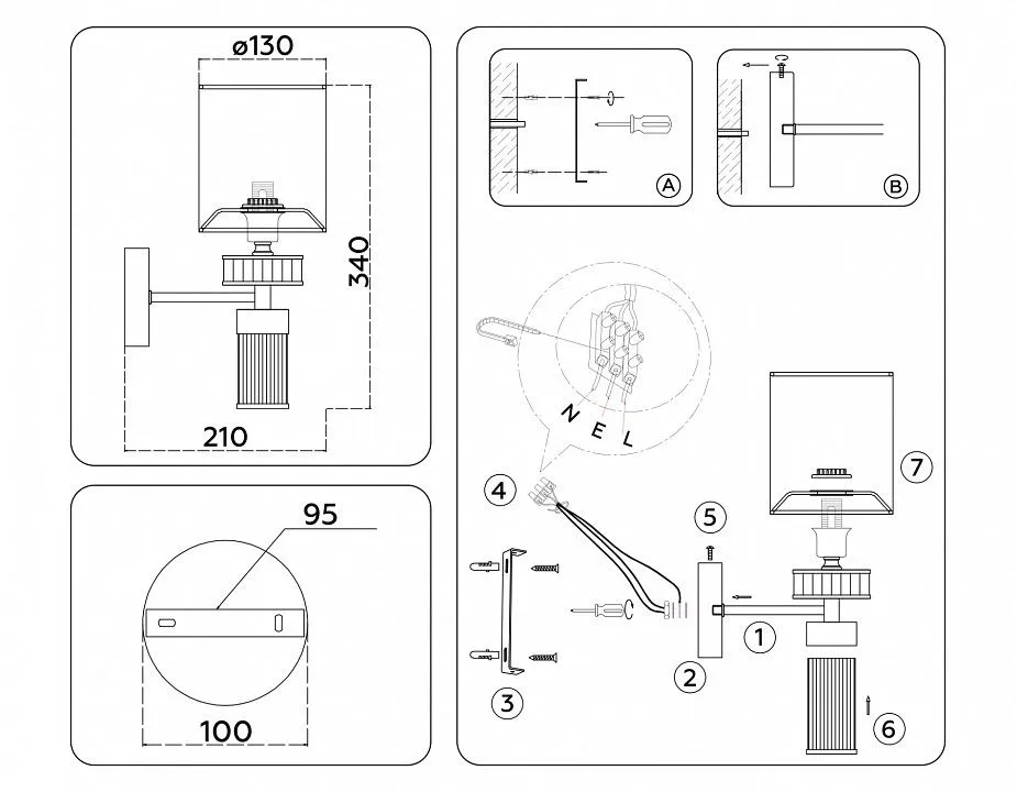 Бра Ambrella Light HIGH LIGHT LH71295