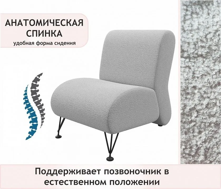 Кресло Pati
