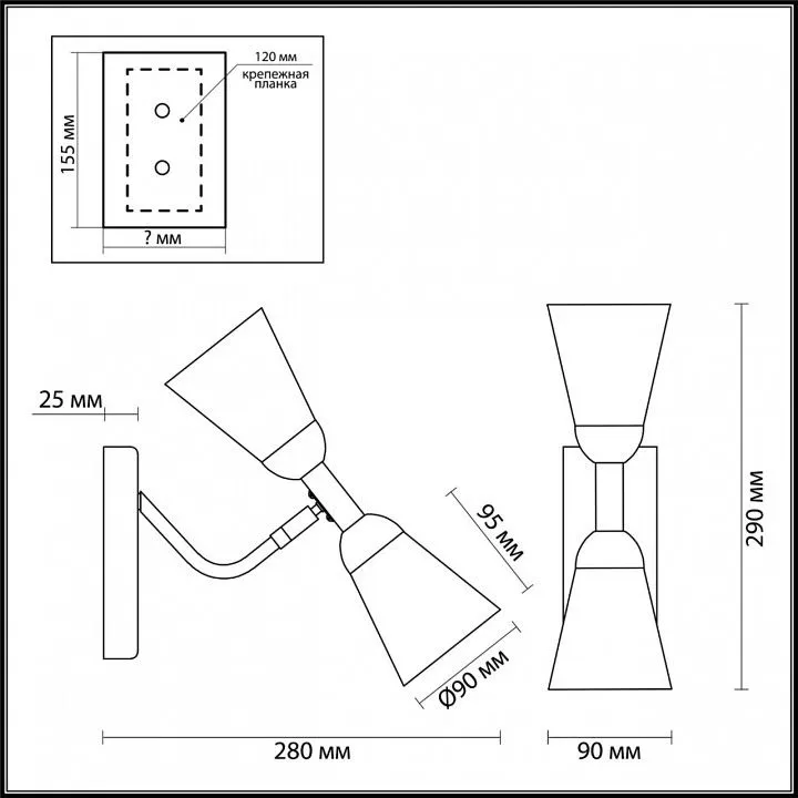 Бра Lumion Ginger 4428/2W