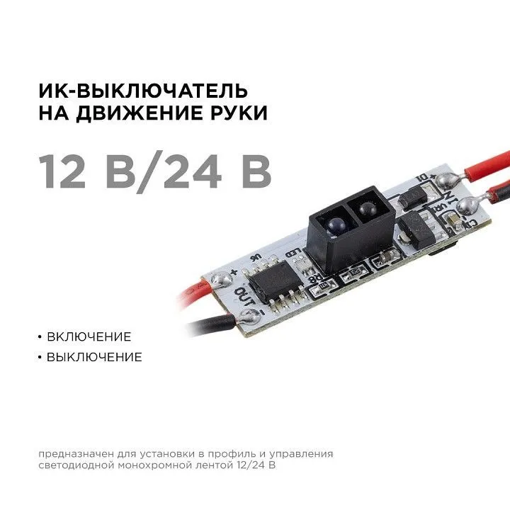 Выключатель Apeyron Electrics  04-44