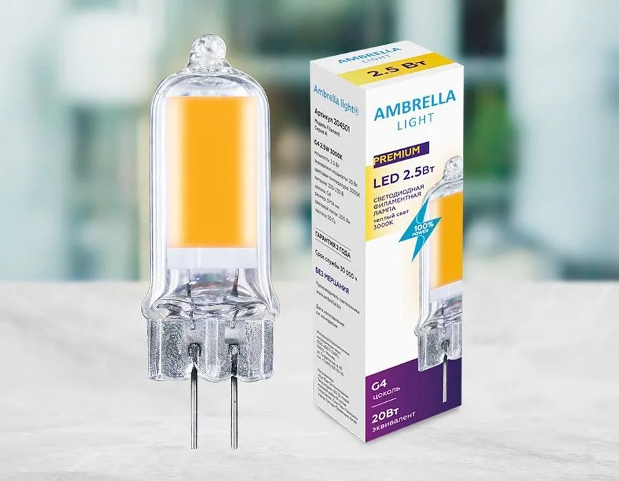 Лампа светодиодная Ambrella Light A G4 2.5Вт 3000K 204501
