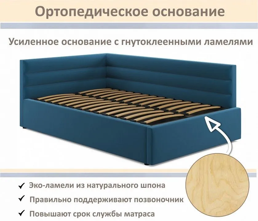 Кровать полутораспальная Aura 1200