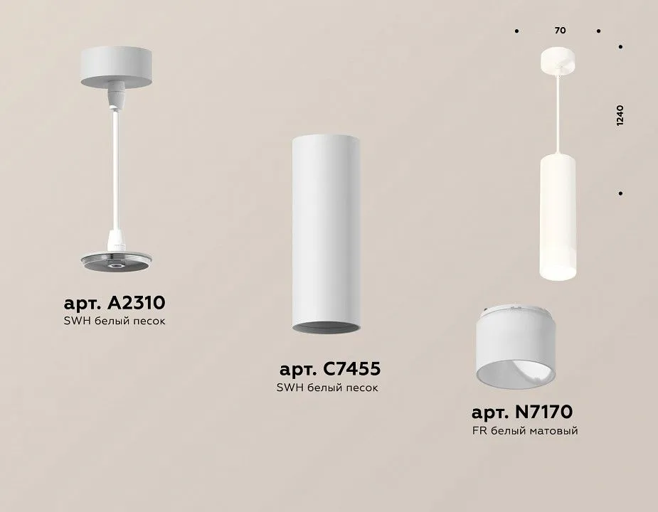 Подвесной светильник Ambrella Light XP XP7455004