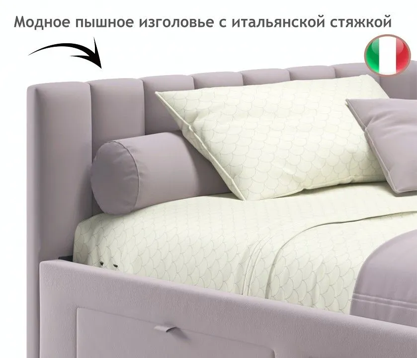 Кровать полутораспальная Milena 2000x1200