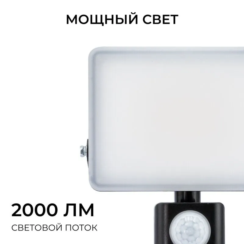 Настенно-потолочный прожектор Apeyron Electrics  05-53