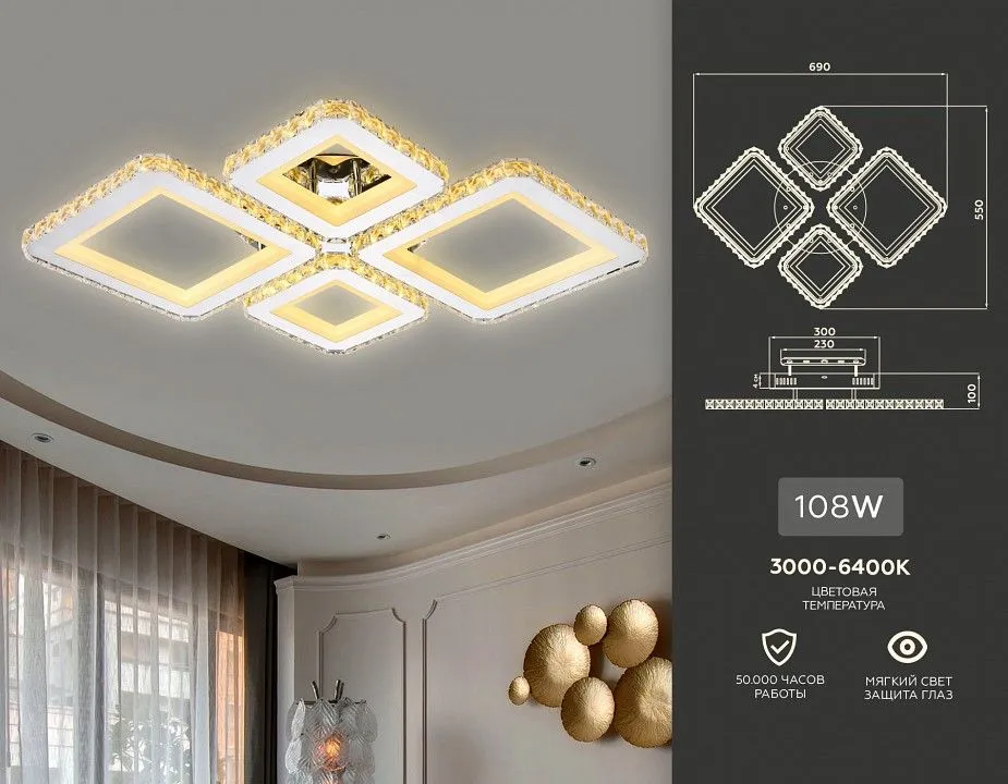 Потолочная люстра Ambrella Light FA FA1726