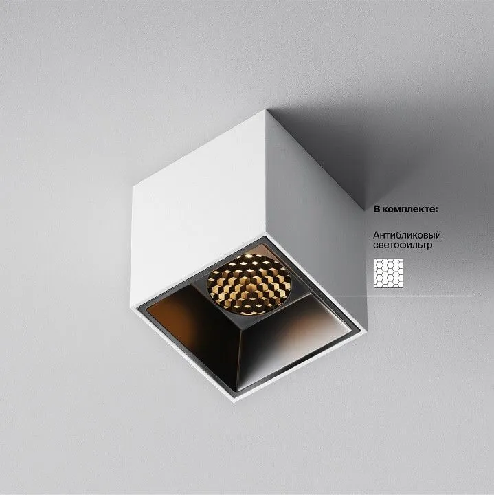 Накладной светильник Maytoni Technical Альфа C064CL-5W2.7K-SQ-WB