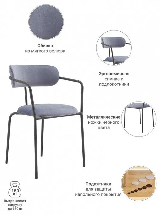 Кресло Ant