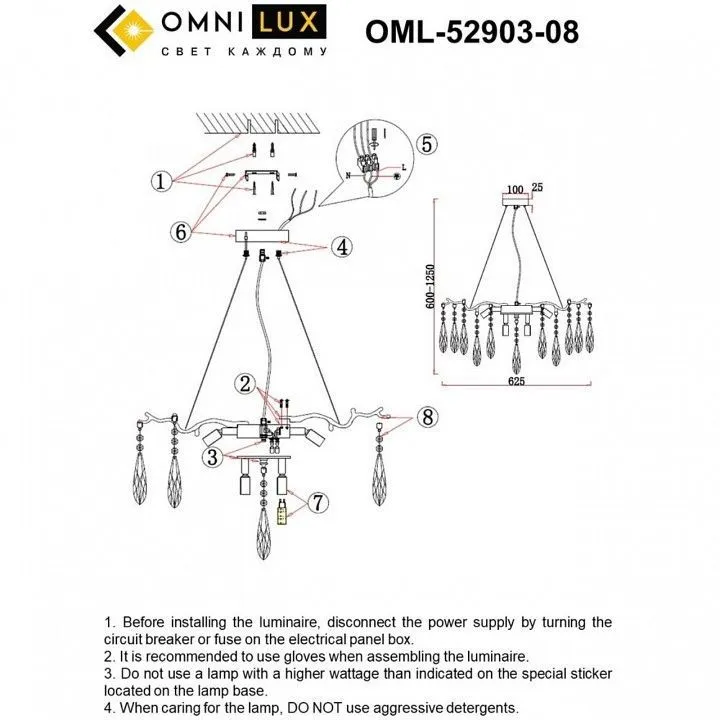 Подвесная люстра Omnilux Batelli OML-52903-08 Подвесная люстра Omnilux Batelli OML-52903-08