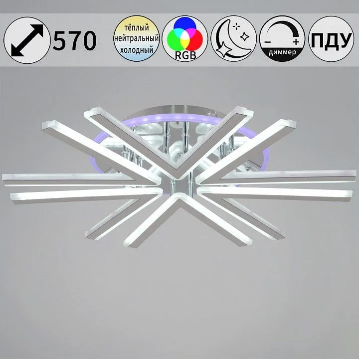 Потолочная люстра Reluce 9824 09824-3.3-06C CR (RGB)