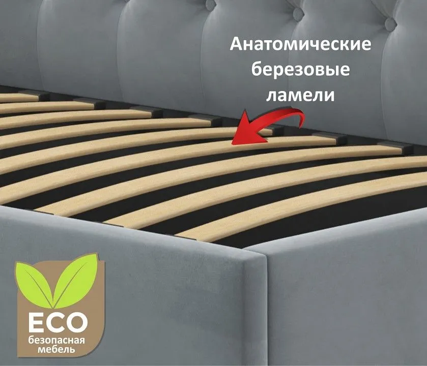 Кровать односпальная Afelia 2000x900